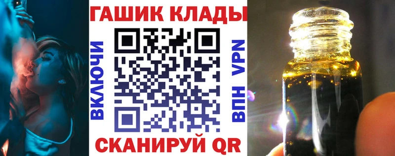 Наркошоп Топки ГАШИШ  МАРИХУАНА  КОКАИН  АМФЕТАМИН  Мефедрон 