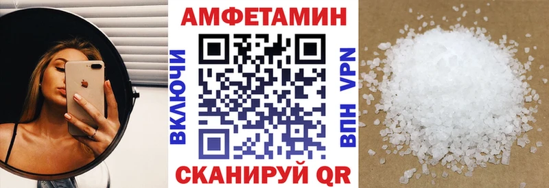 АМФЕТАМИН Premium  Топки 
