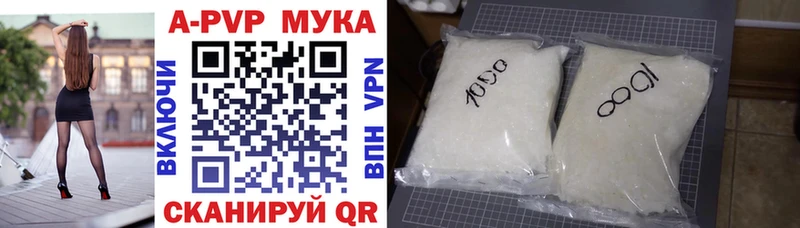 мега ONION  где можно купить наркотик  Топки  Альфа ПВП кристаллы 