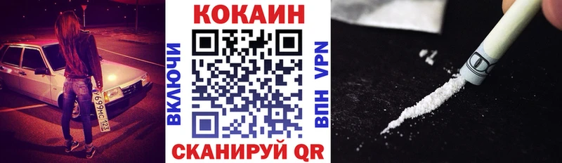 MEGA ONION  Топки  COCAIN Перу 