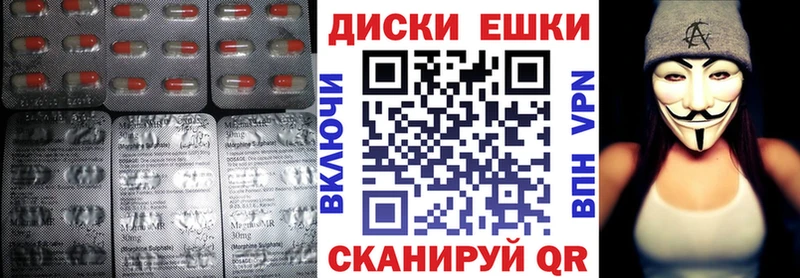 ЭКСТАЗИ круглые  Топки 