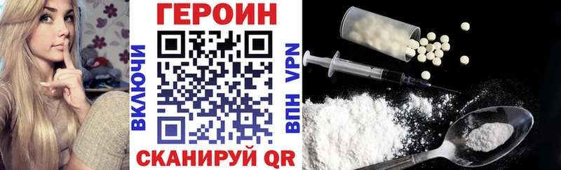 Героин VHQ  Топки 