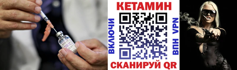 продажа наркотиков  Топки  КЕТАМИН VHQ 