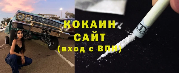 метадон Богородск