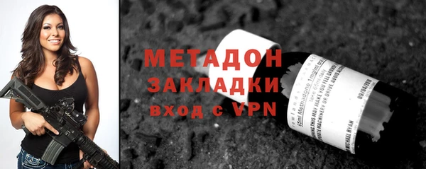метадон Богородск