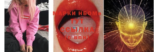 тгк Бронницы