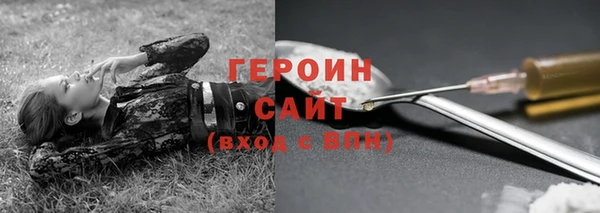 гидропоника Бородино