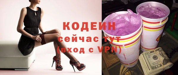спайс Богородицк