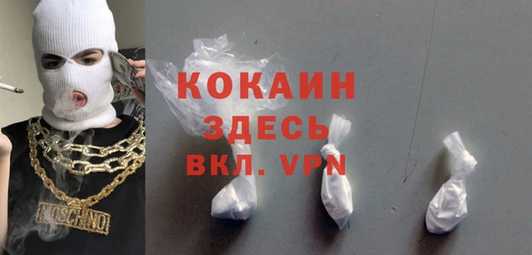MDMA Бугульма