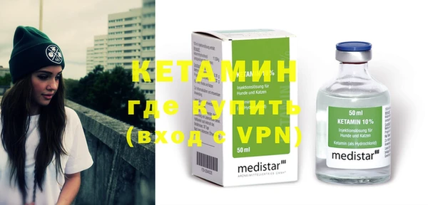 гидропоника Бородино