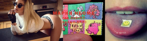спайс Богородицк