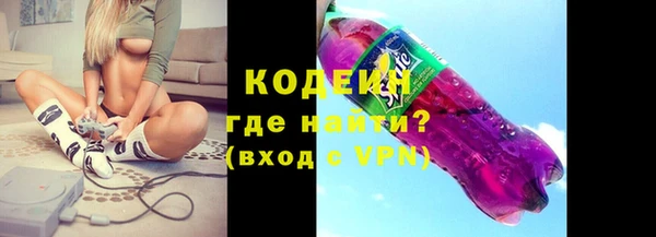 спайс Богородицк