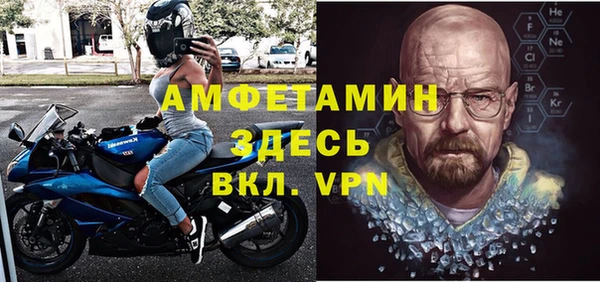 спайс Богородицк