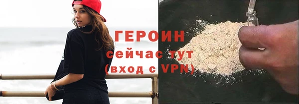 дурь Рославль