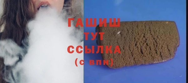 гидропоника Бородино
