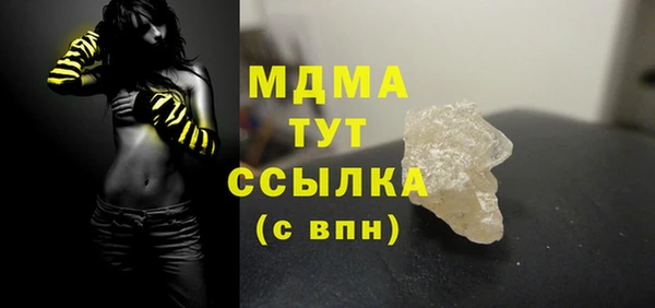 спайс Богородицк