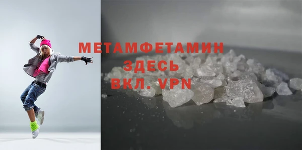 гидропоника Бородино