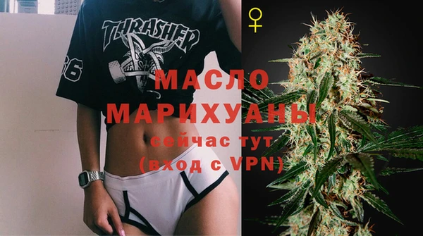 метадон Богородск