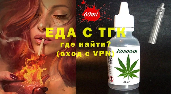 спайс Богородицк
