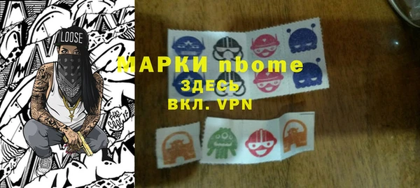 герыч Россошь
