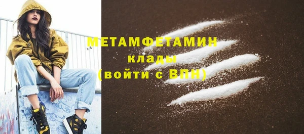 тгк Бронницы