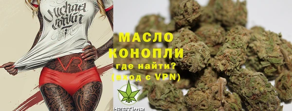 спайс Богородицк