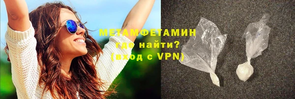 метадон Богородск