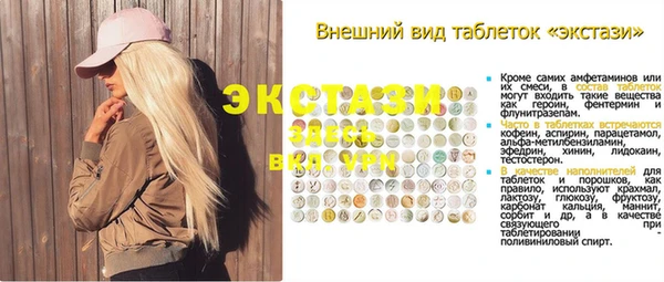 спайс Богородицк