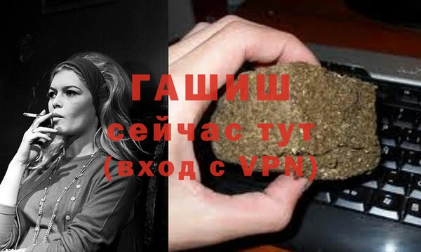 MDMA Бугульма