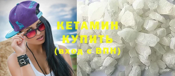 тгк Бронницы