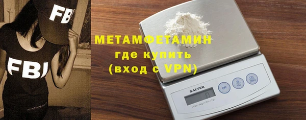 метадон Богородск