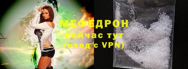 метадон Богородск