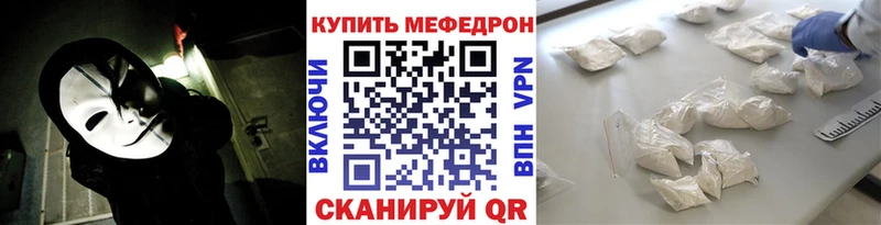 Мефедрон 4 MMC  Топки 