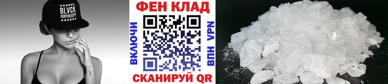закладки  Топки  мега маркетплейс  Метамфетамин винт 