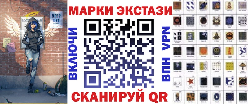 Марки 25I-NBOMe 1,5мг  Топки 