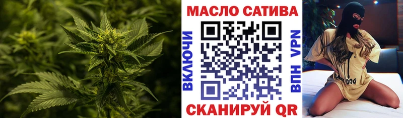 ТГК жижа купить наркотик Топки
